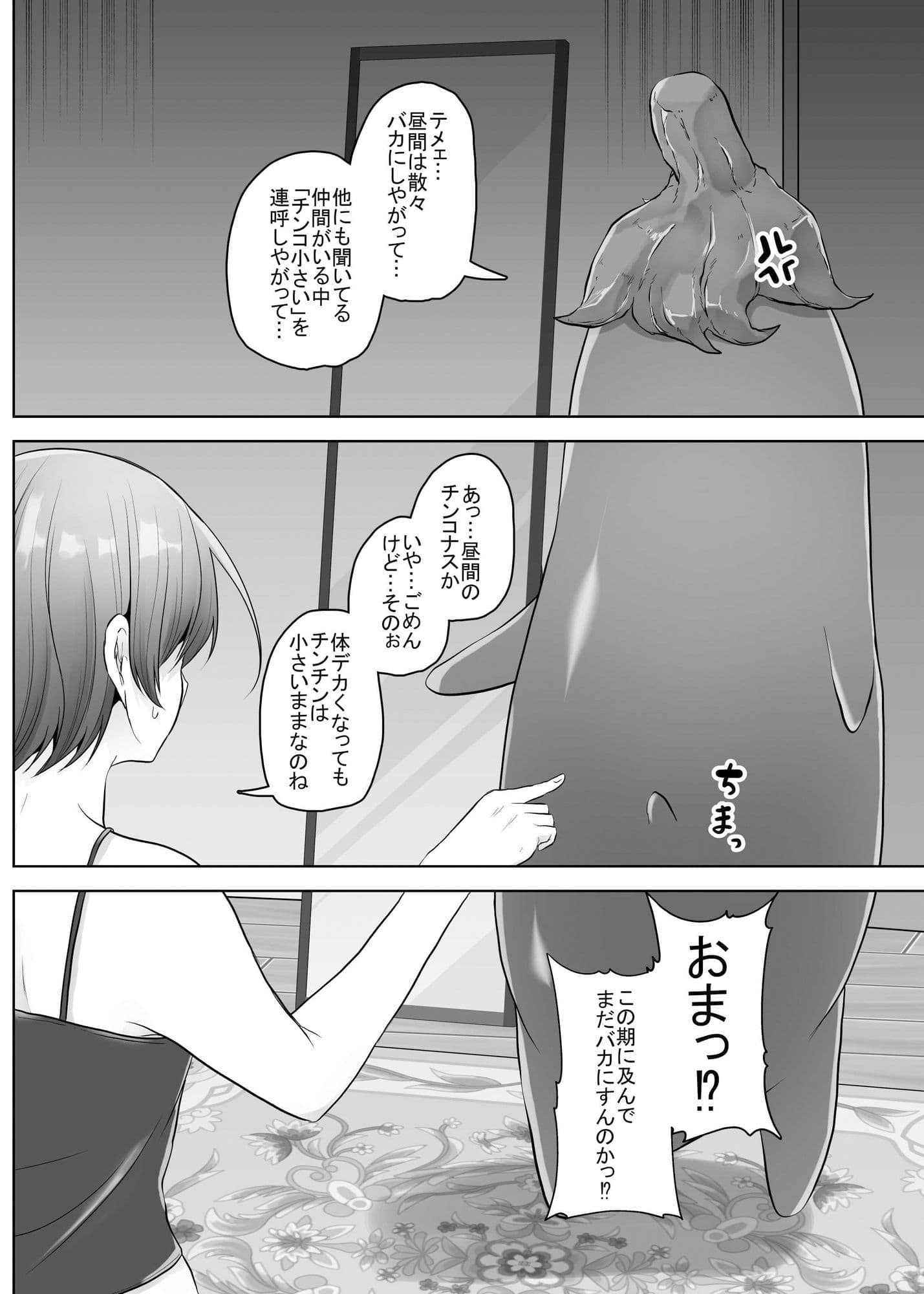 せくすぃ〜べじたぼぉ サンプル 6