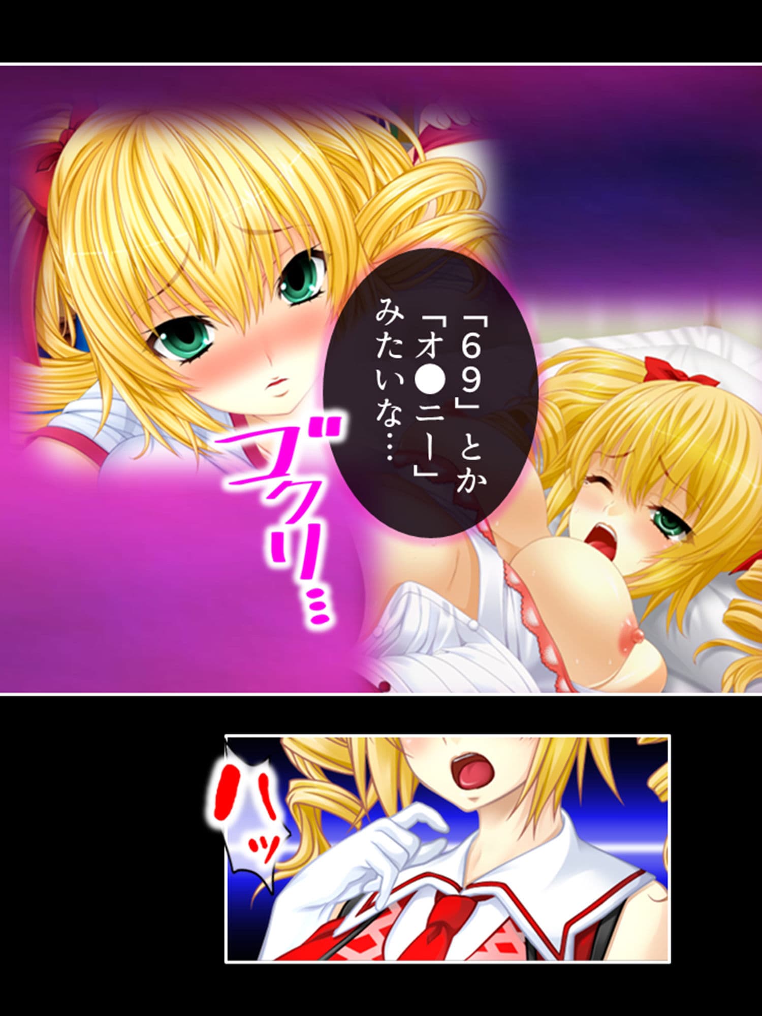 アイドルたちはヤられたい！ゲームで目覚める凌●願望 3巻 サンプル 3