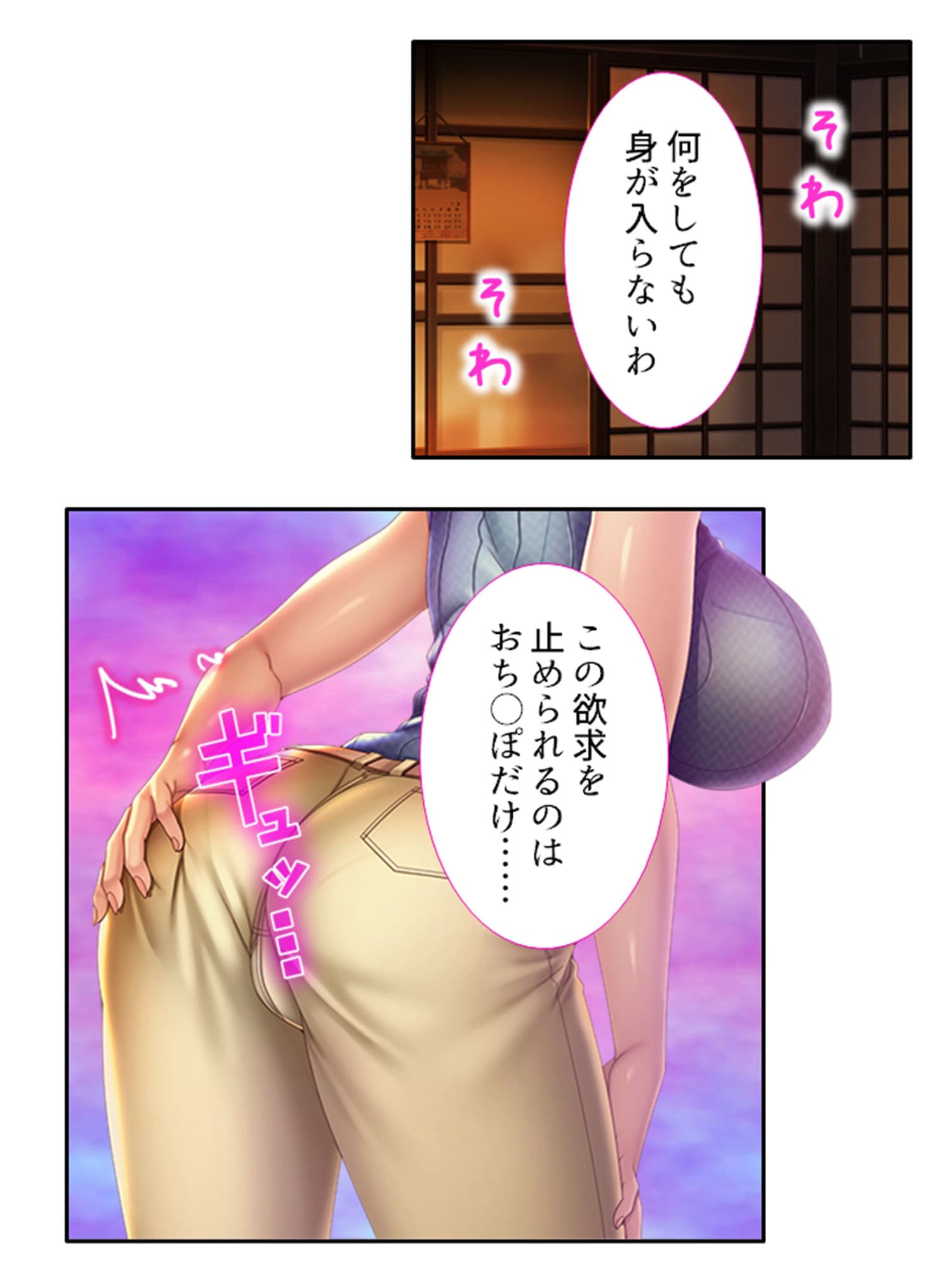 旦那に黙って近所の男と肉体関係を結ぶ移住妻 3巻 サンプル 1