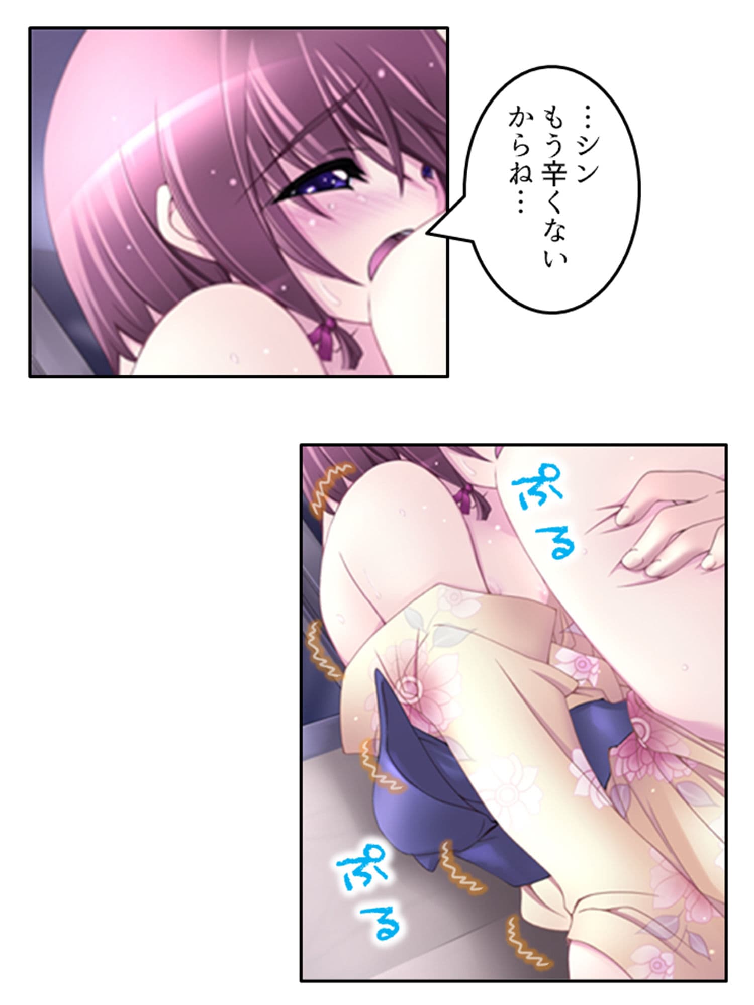 人のいない街で双子に迫られどこでも淫乱行為！ 3巻 サンプル 2