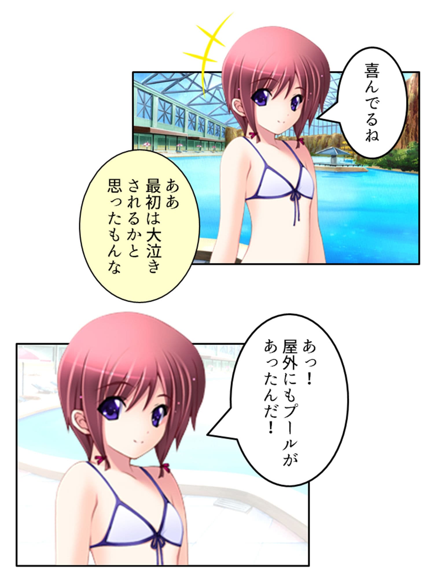 人のいない街で双子に迫られどこでも淫乱行為！ 3巻 サンプル 4