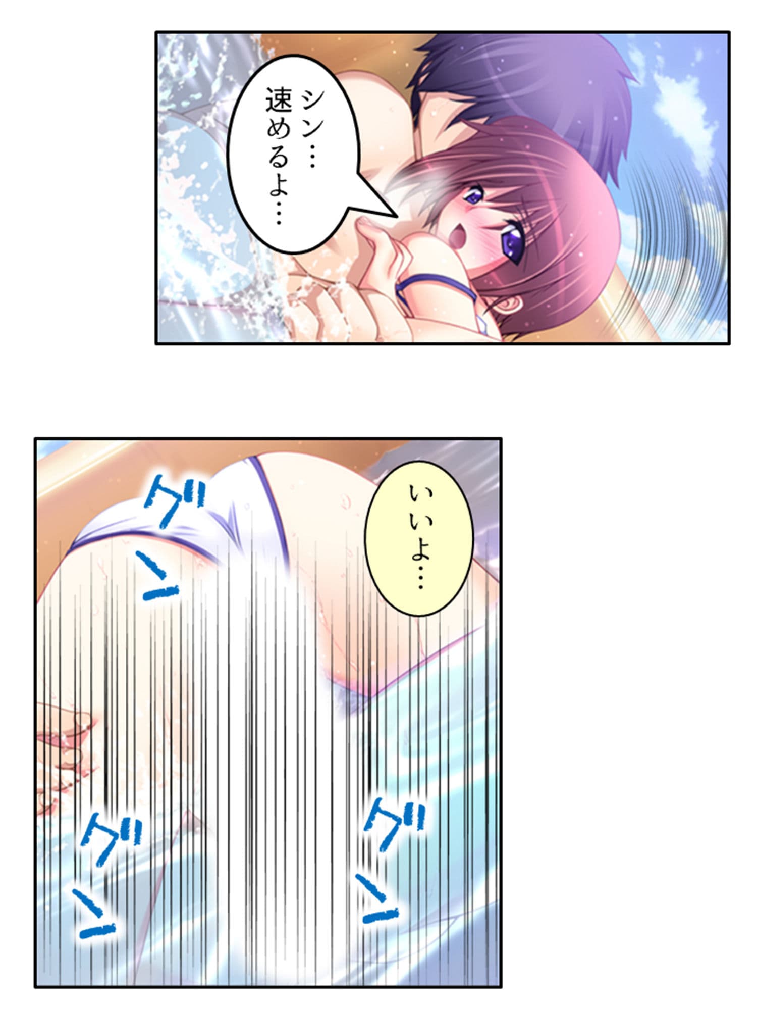 人のいない街で双子に迫られどこでも淫乱行為！ 3巻 サンプル 5