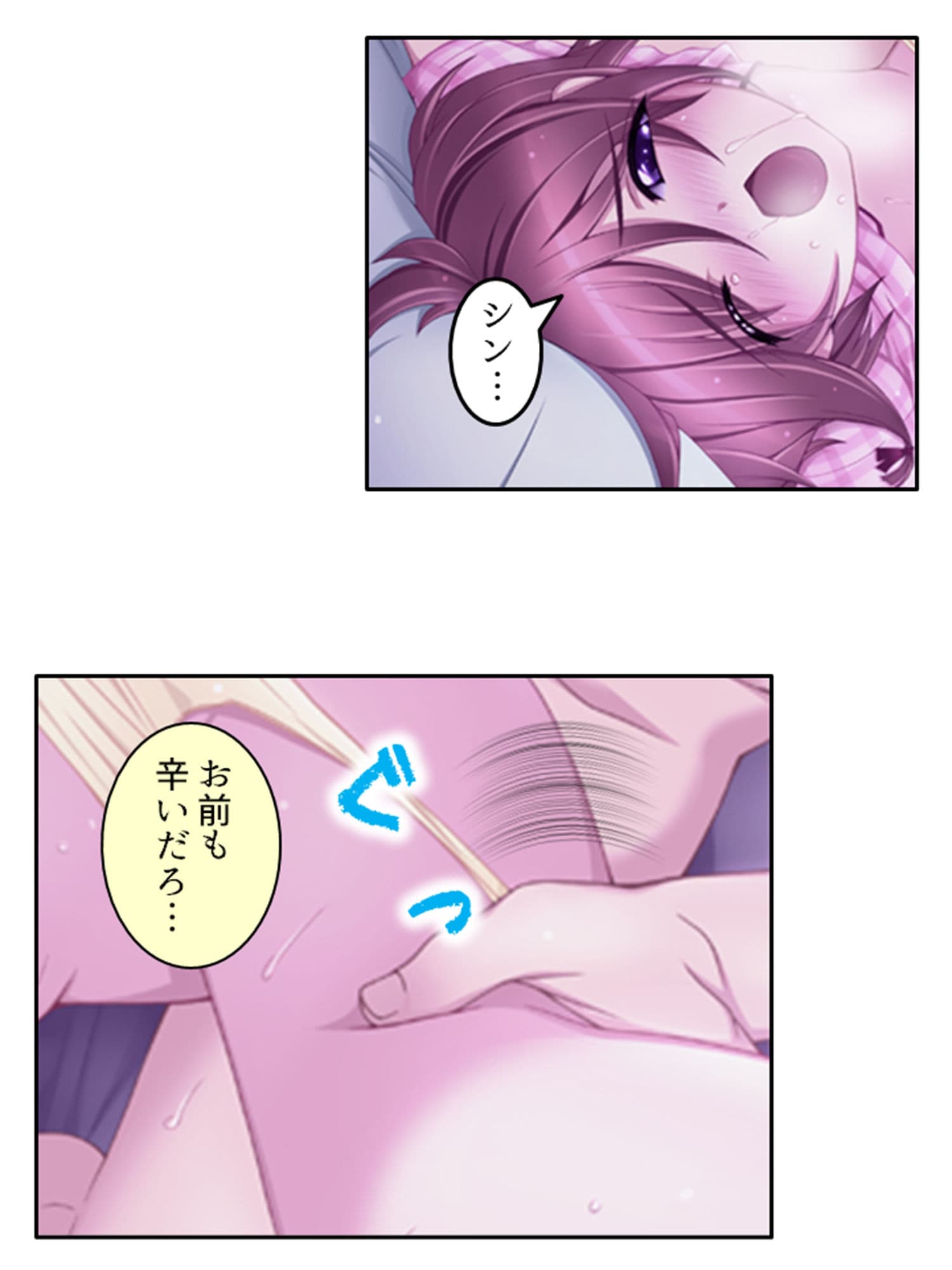 人のいない街で双子に迫られどこでも淫乱行為！ 3巻 サンプル 10