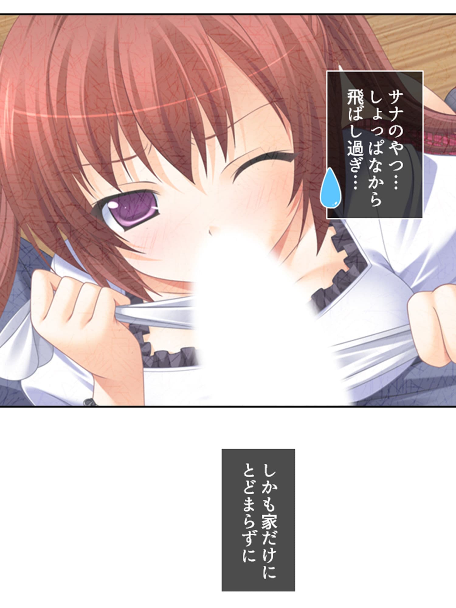 陰キャな俺が急な同棲生活でツインテ娘に弄ばれる日々 中 サンプル 1