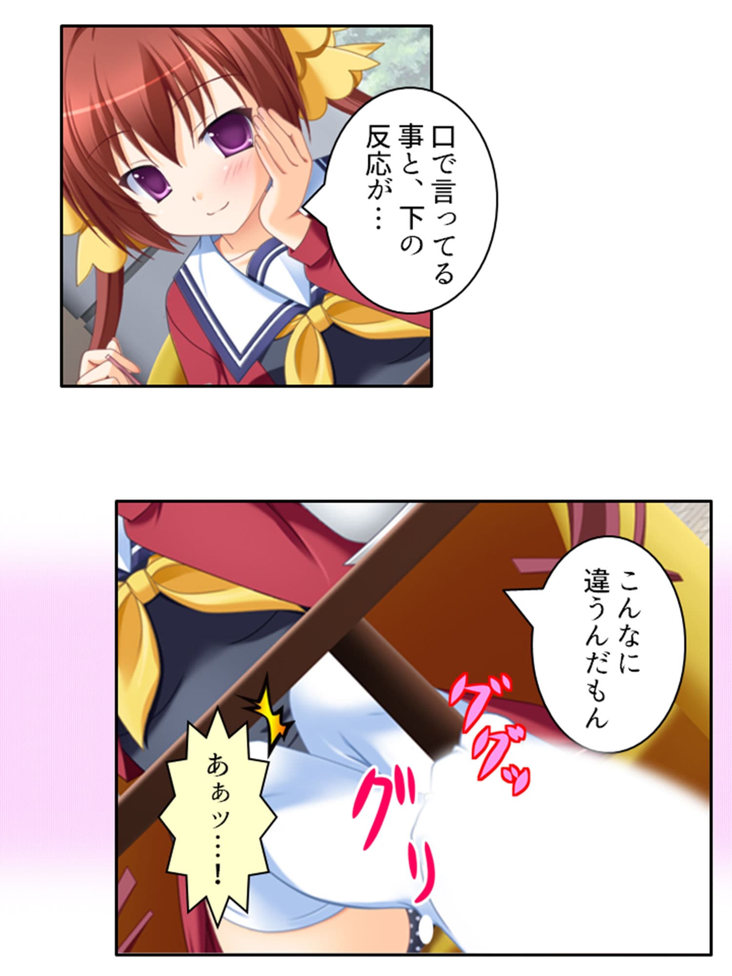 陰キャな俺が急な同棲生活でツインテ娘に弄ばれる日々 中 サンプル 5