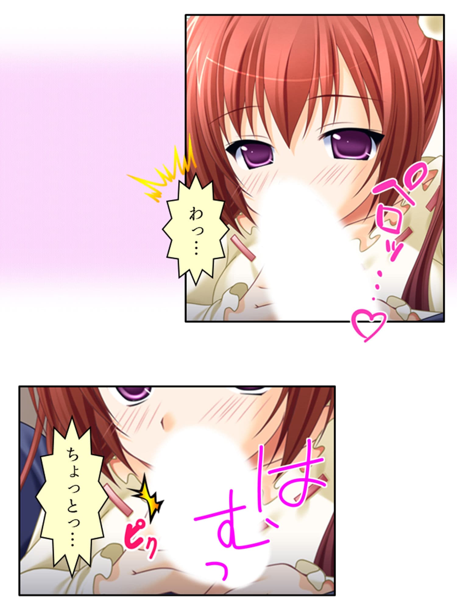 陰キャな俺が急な同棲生活でツインテ娘に弄ばれる日々 中 サンプル 6