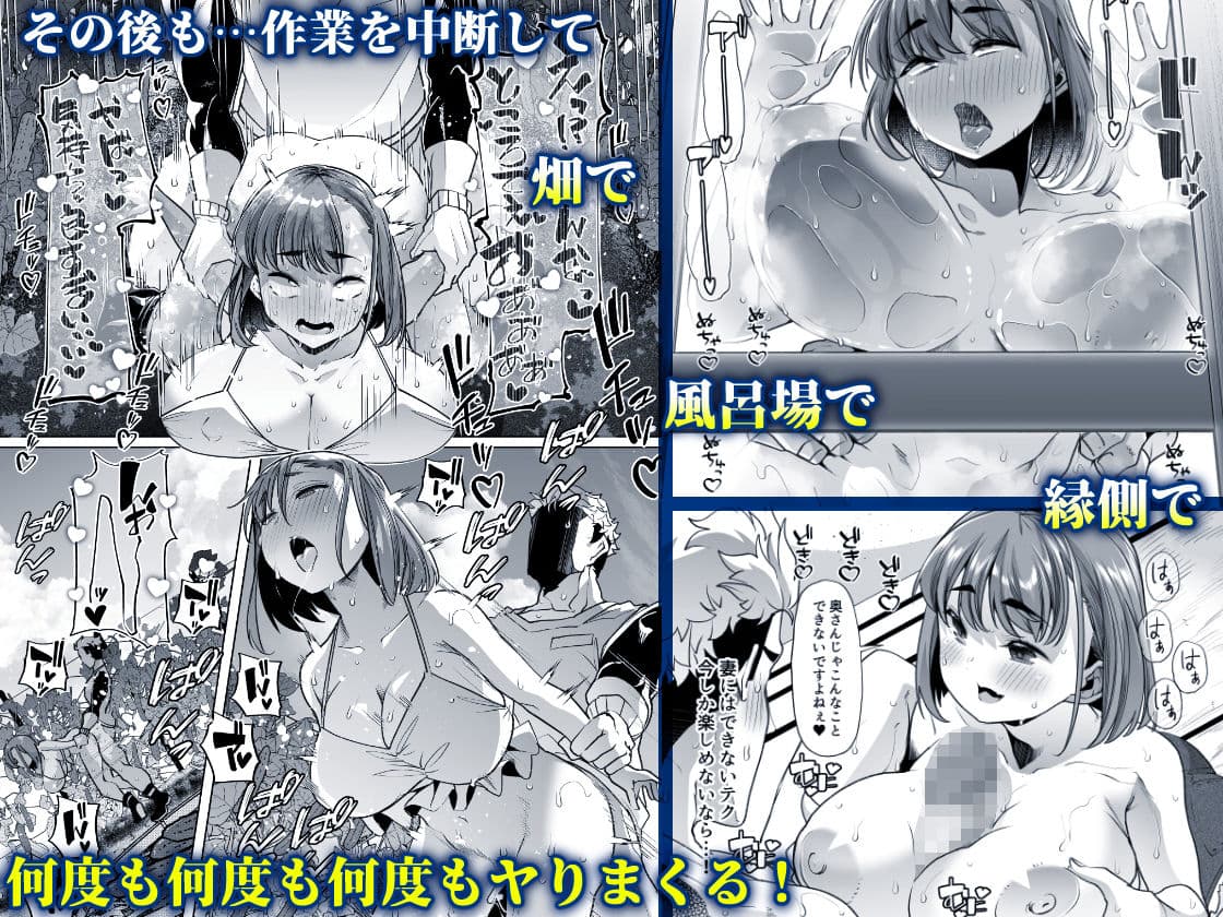 ただひたすら。〜新婚農家の俺んちに職業体験に来たJKがめちゃくちゃエロかったせいで〜 サンプル 7