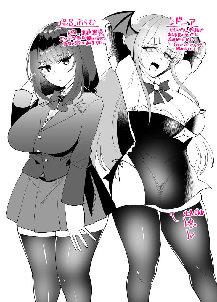 えっち嫌い風紀委員長がふたなりサキュバスおねえさんの快楽即堕ちセックスで眷属化する話 サンプル 7