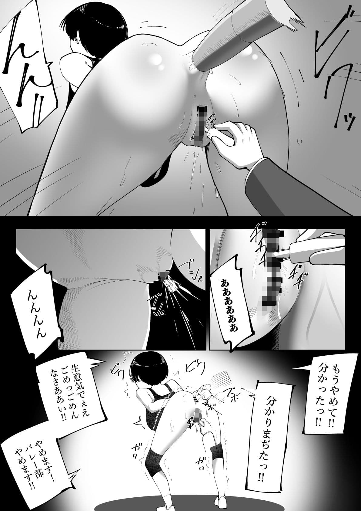 指ぱっちん サンプル 5