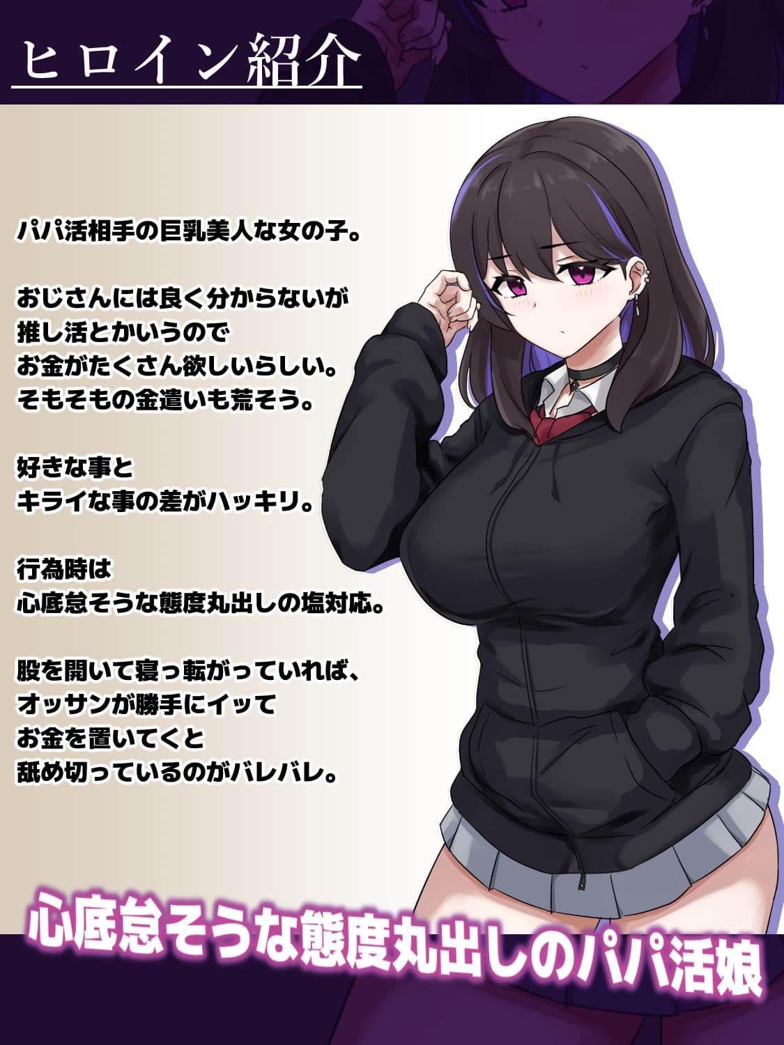 毛深いオッサンの絶倫チンポに堕ちるメス サンプル 1