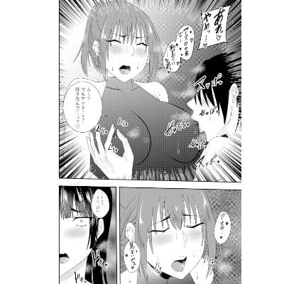 ふたなり対魔師村雨アスカ 背徳セックス編 サンプル 1