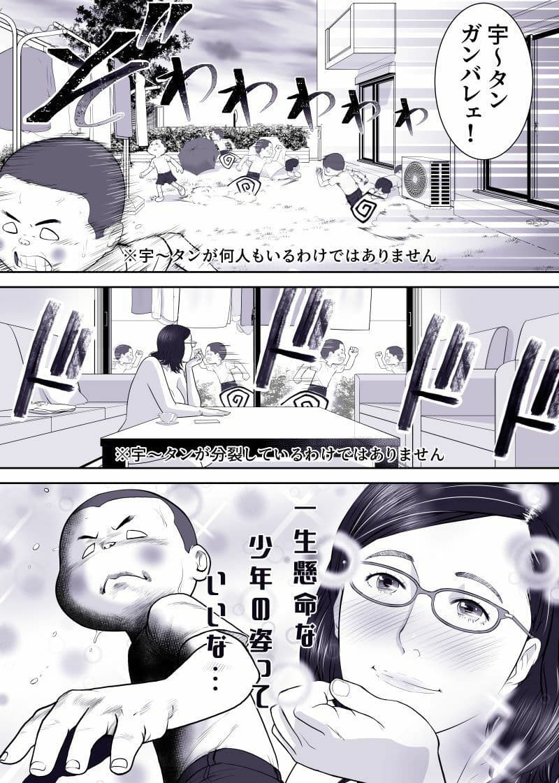 サクッと サンプル 2