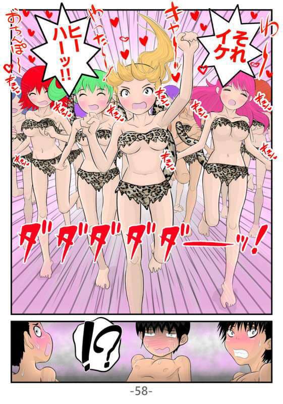 超肉食女豹軍団・種オス狩り サンプル 7