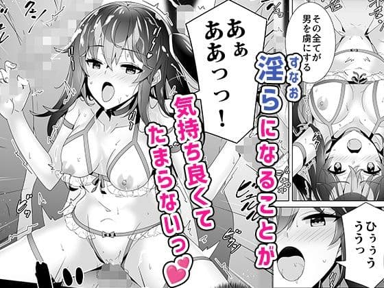 淫ら（すなお）な才能2 サンプル 2