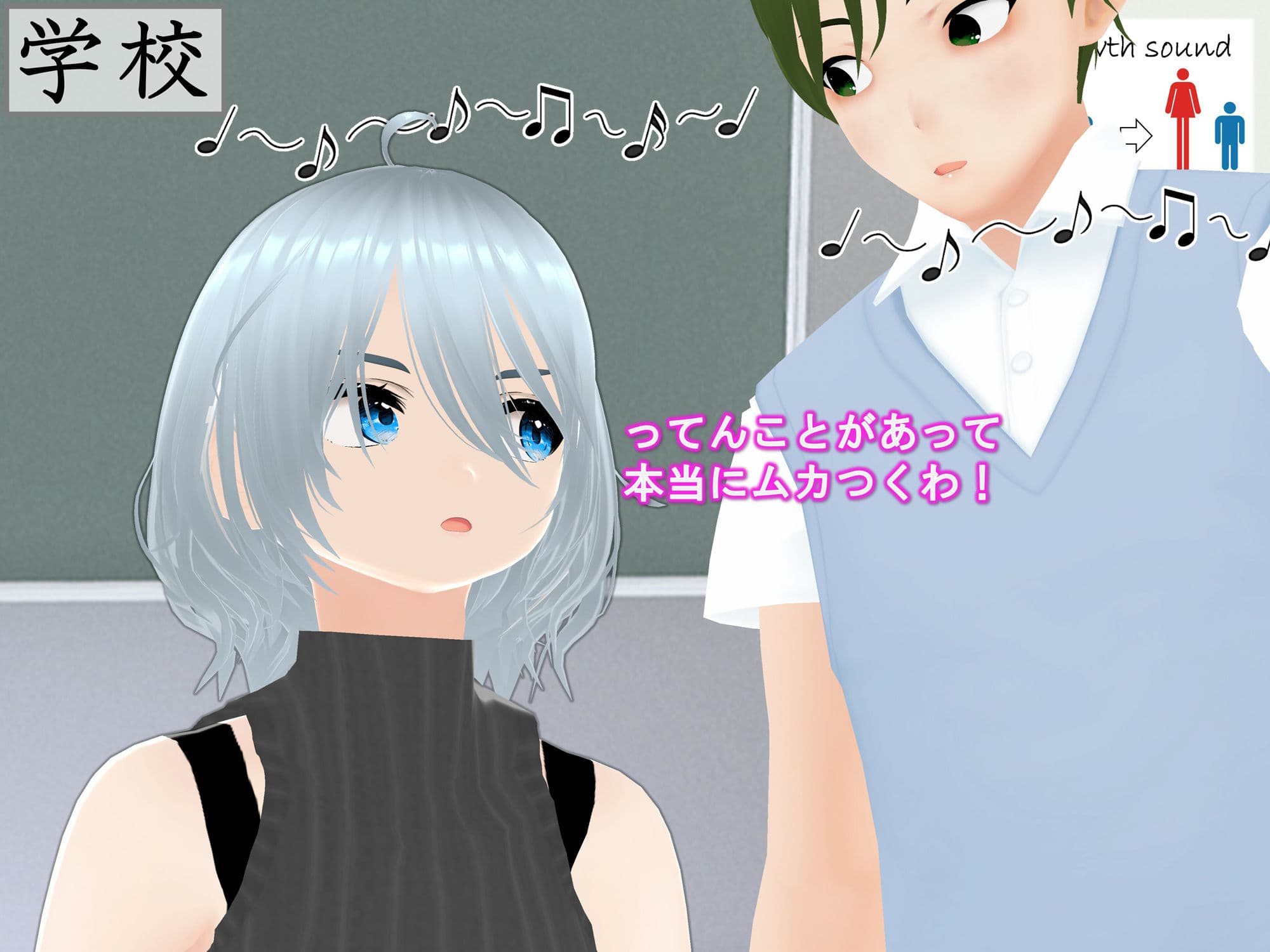 女子だけ成長 男子を追い抜く 成長音〜バス停編〜 サンプル 9