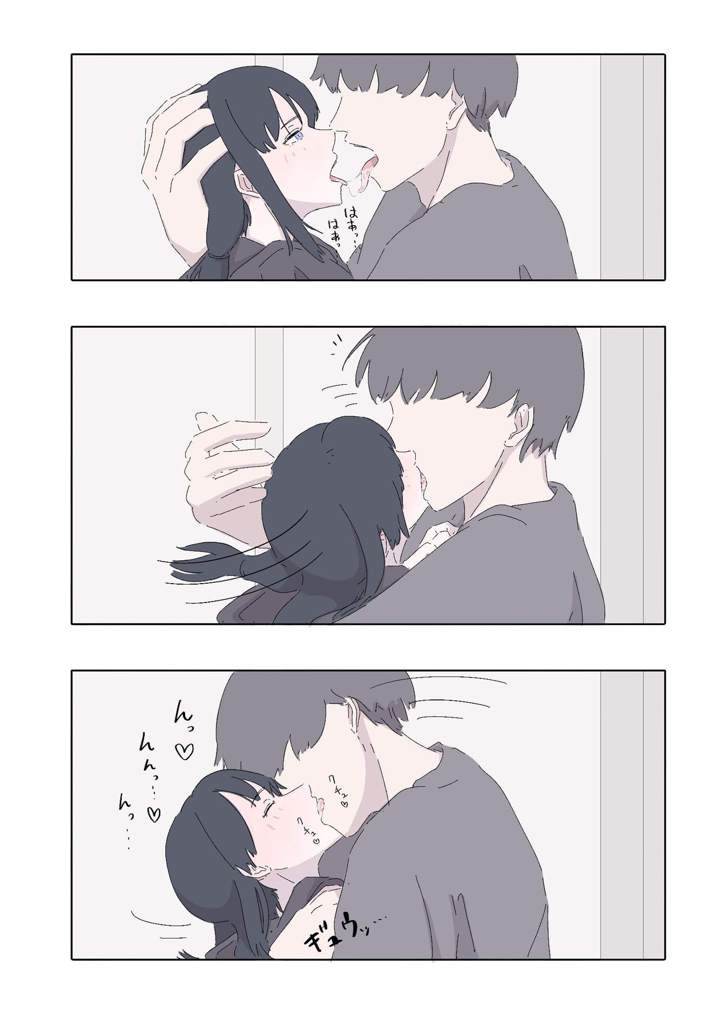 能力者の世界にもオフパコがあったね っていう話 サンプル 9