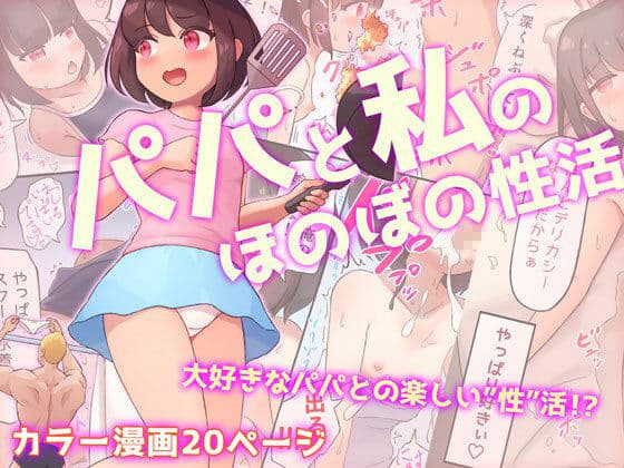 KAiの漫画集その2 サンプル 1