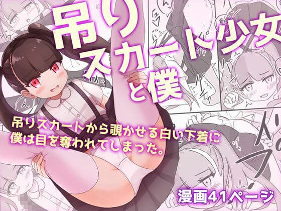 KAiの漫画集その2 サンプル 2