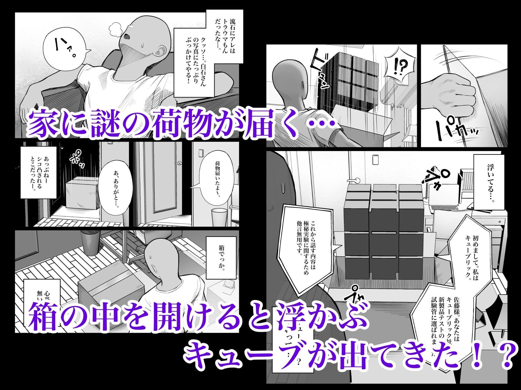人間コピー機 キューブリック サンプル 1