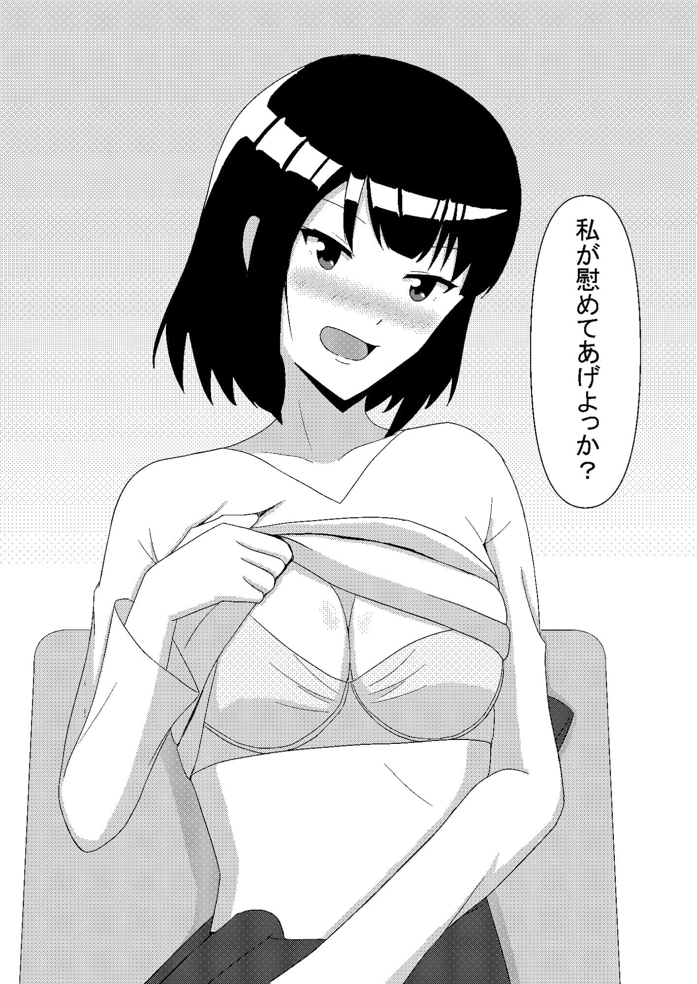 断章 〜妹との秘密の関係〜 サンプル 8