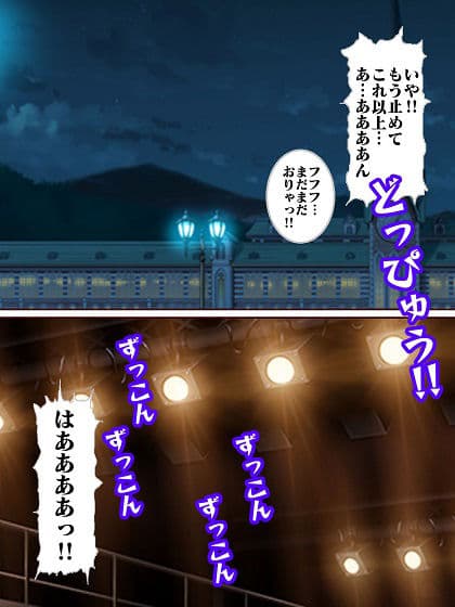 参上！！けっこうなお姉さま〜対決早撃ちガンマンシャセイザキッド〜 サンプル 2