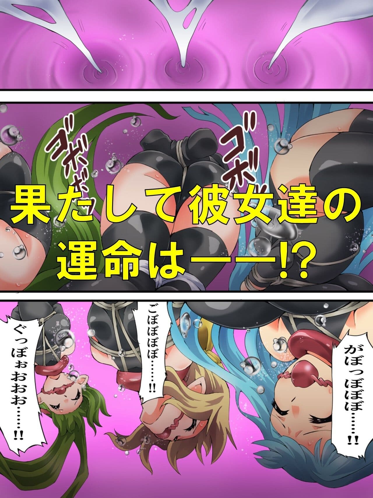 妖精騎士フェアリーブルーム第8話 サンプル 4
