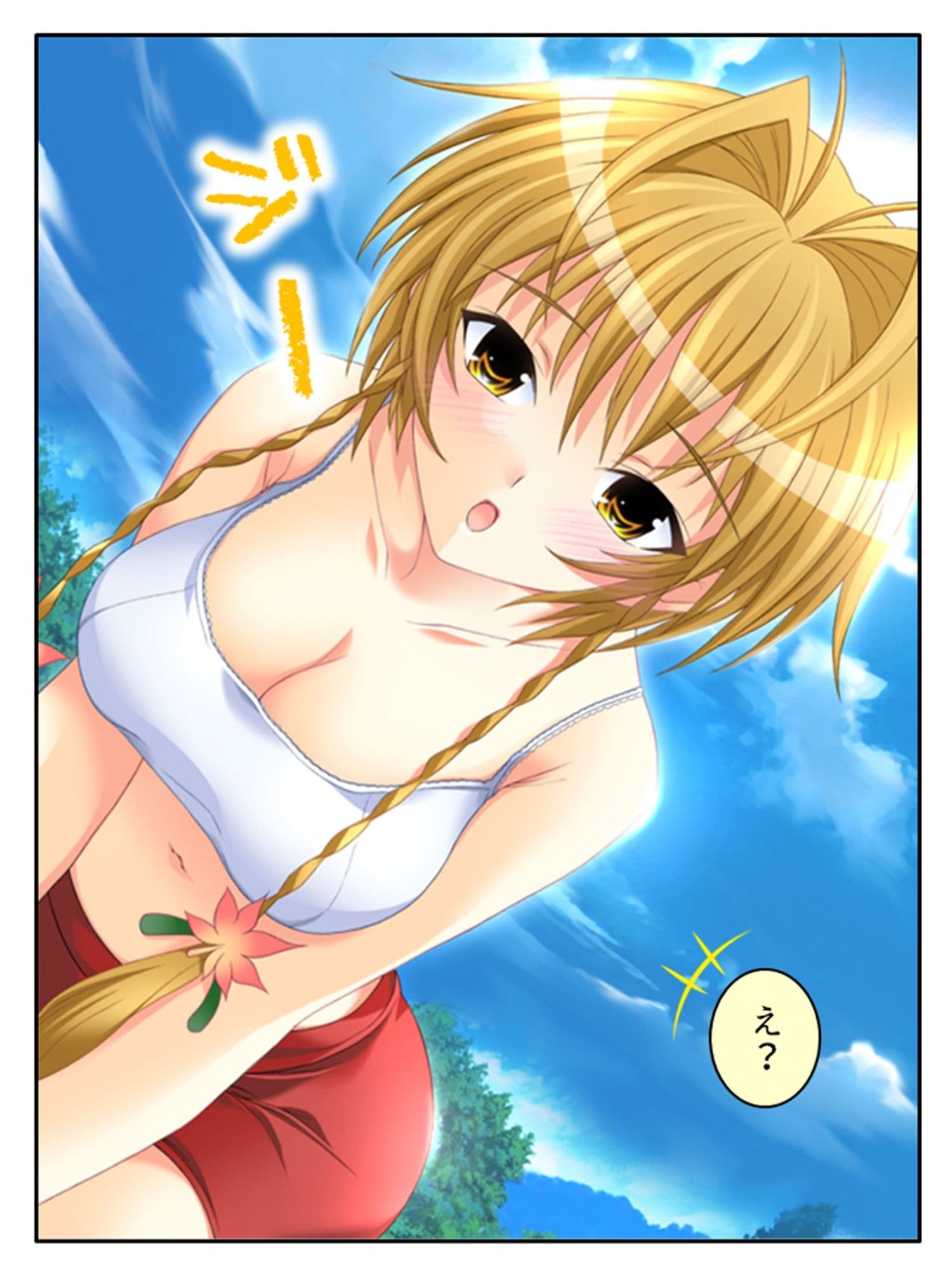 刻留学園！ドキドキ学性活！！ 1巻 サンプル 1