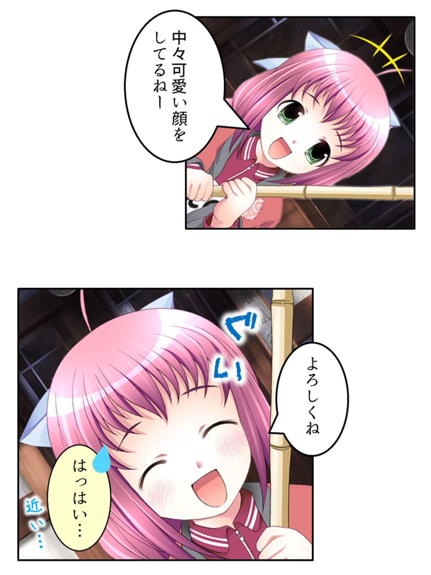 刻留学園！ドキドキ学性活！！ 1巻 サンプル 4