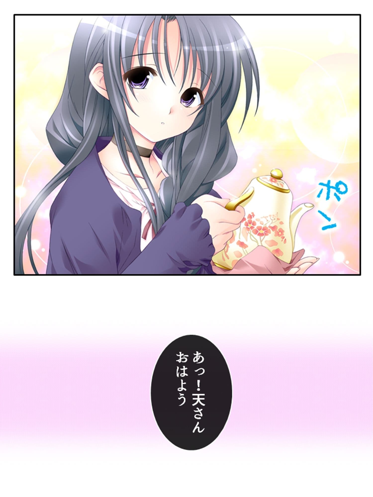 刻留学園！ドキドキ学性活！！ 1巻 サンプル 5