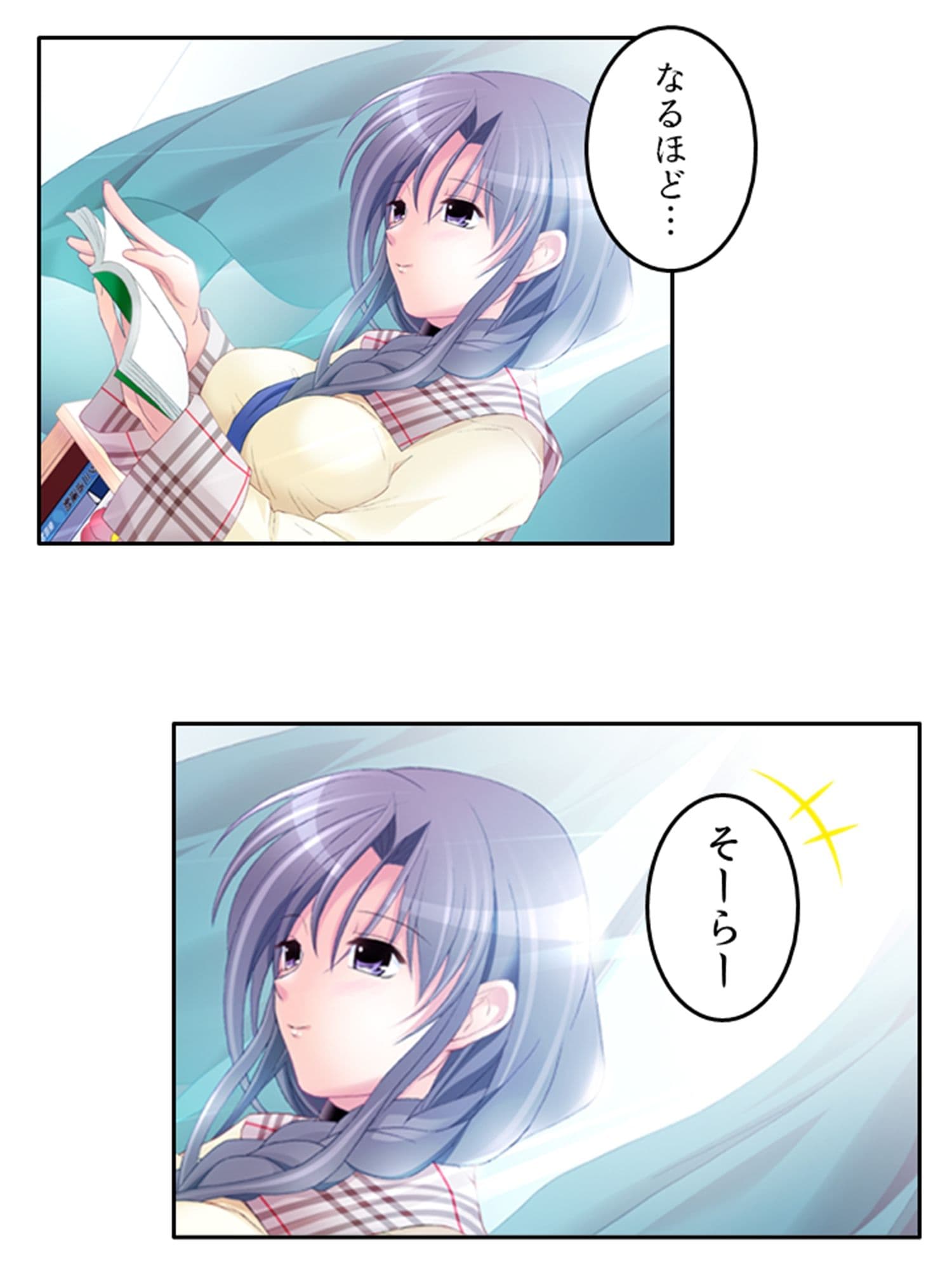 刻留学園！ドキドキ学性活！！ 1巻 サンプル 7