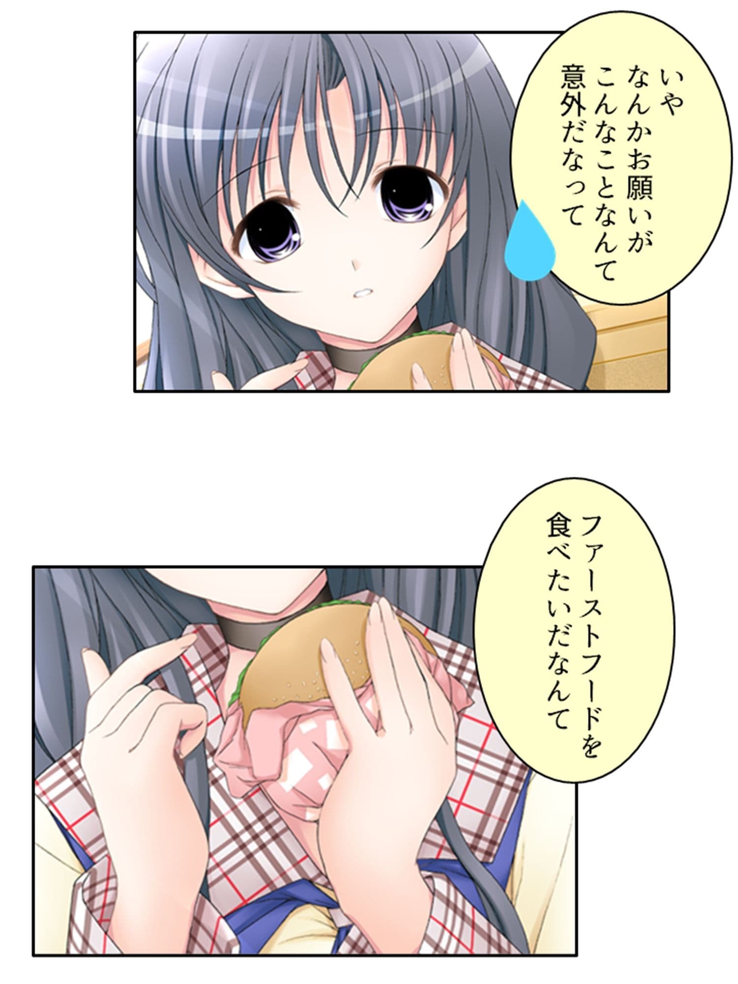 刻留学園！ドキドキ学性活！！ 1巻 サンプル 8