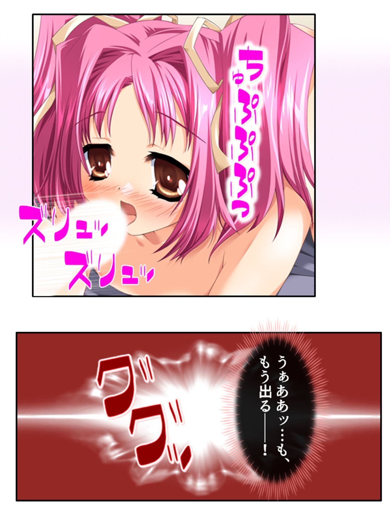 叔母さんの家に居候してたら肉食女子に囲まれてた件 4巻 サンプル 8