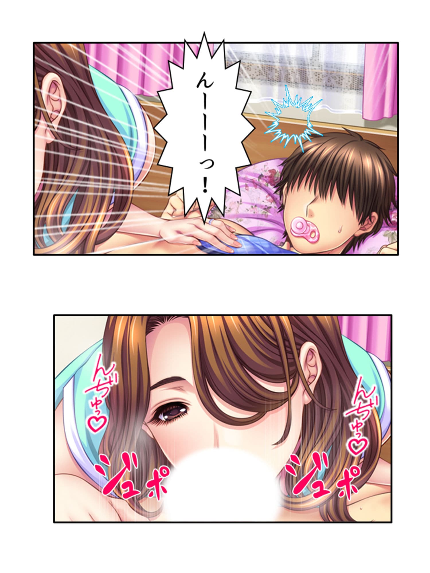 熟女の心が読めるようになって子宮に子種注ぎ放題な件 6巻 サンプル 3