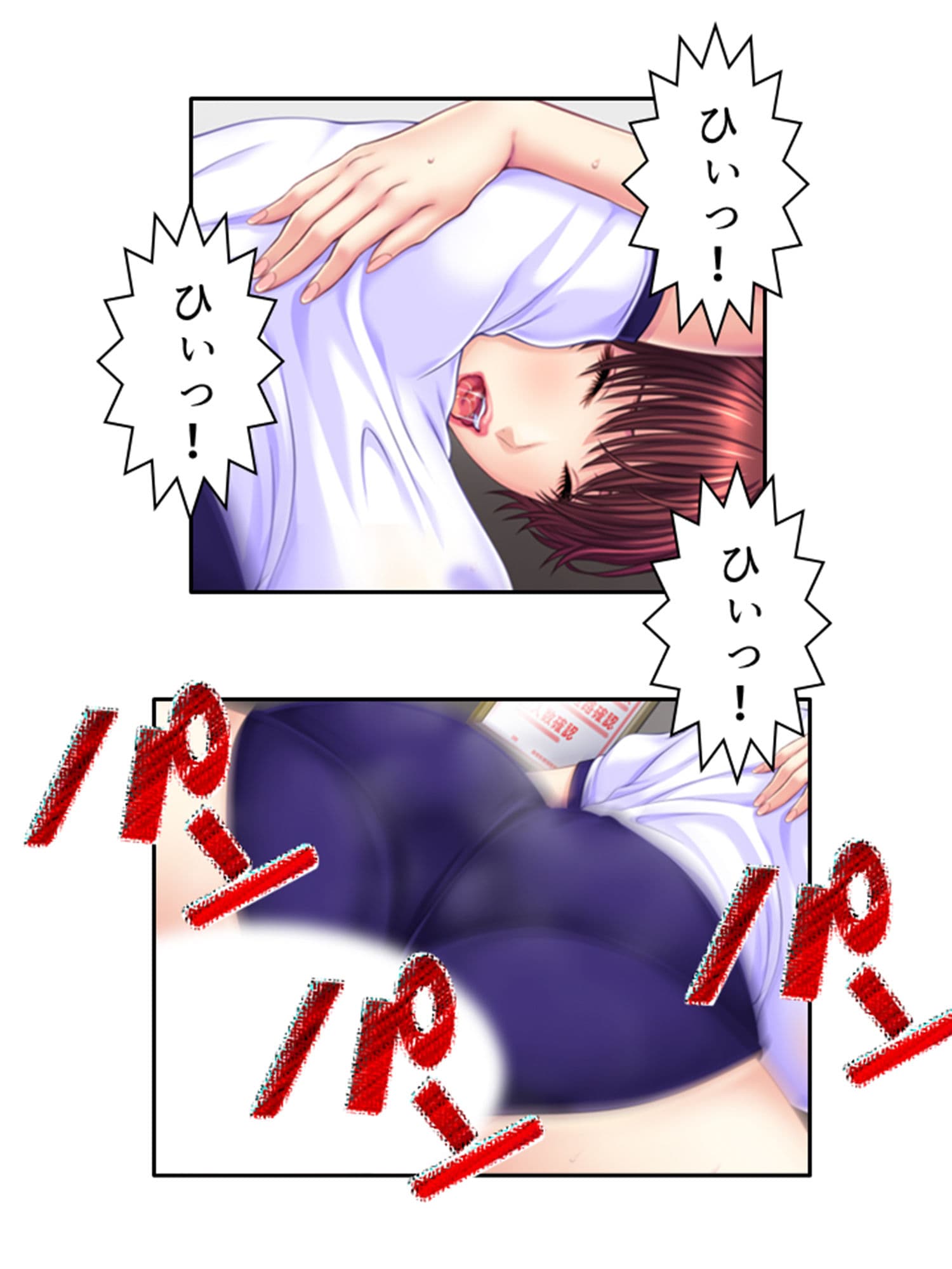 熟女の心が読めるようになって子宮に子種注ぎ放題な件 6巻 サンプル 9