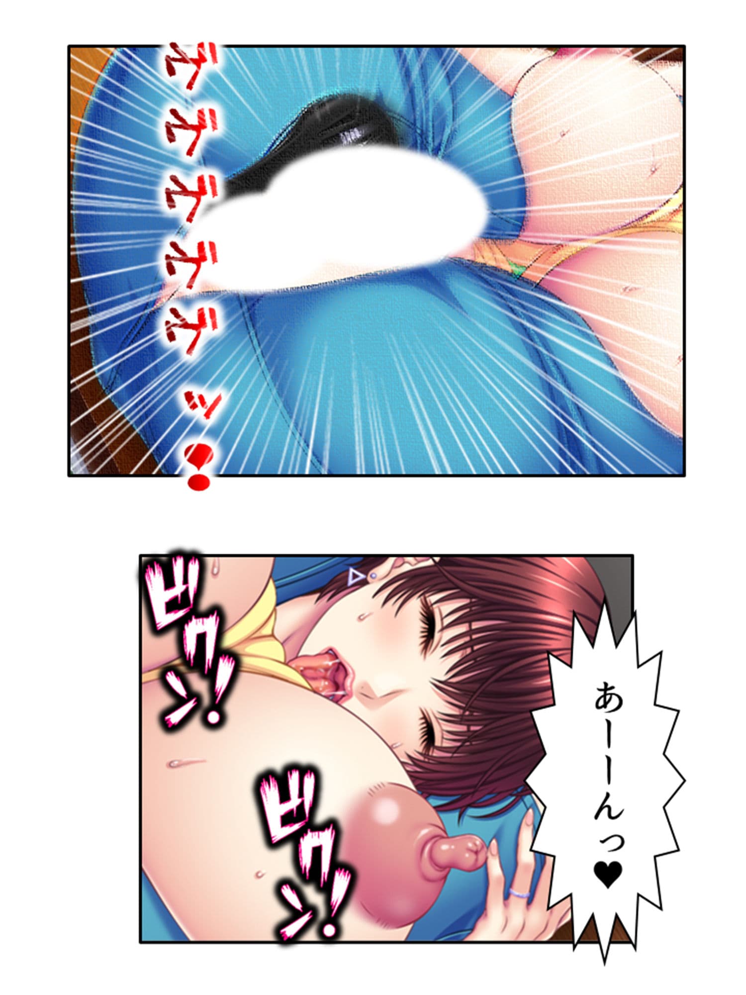 熟女の心が読めるようになって子宮に子種注ぎ放題な件 6巻 サンプル 10