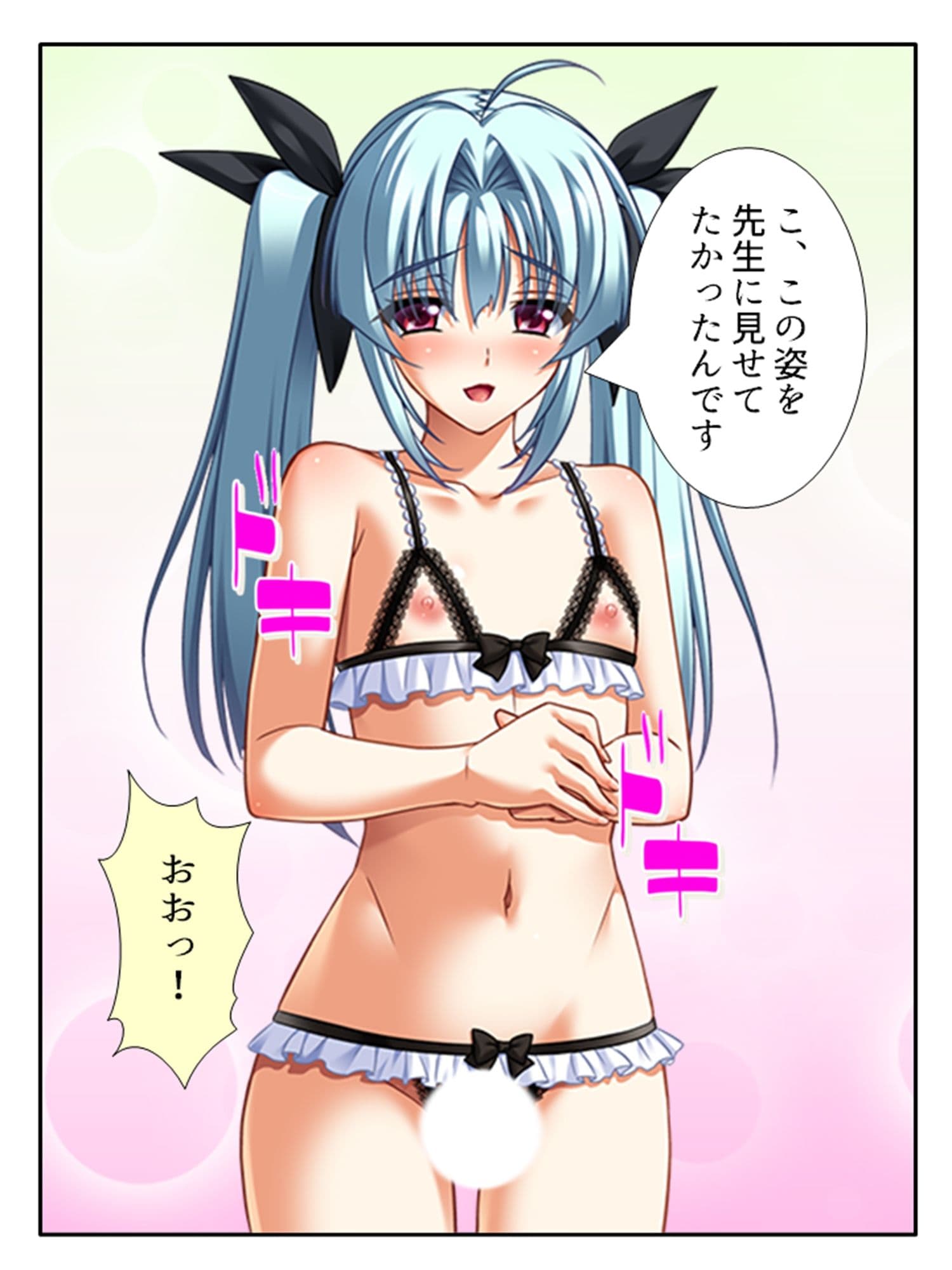 無知なお嬢様をメス堕ち教育で全員受精 10巻 サンプル 1