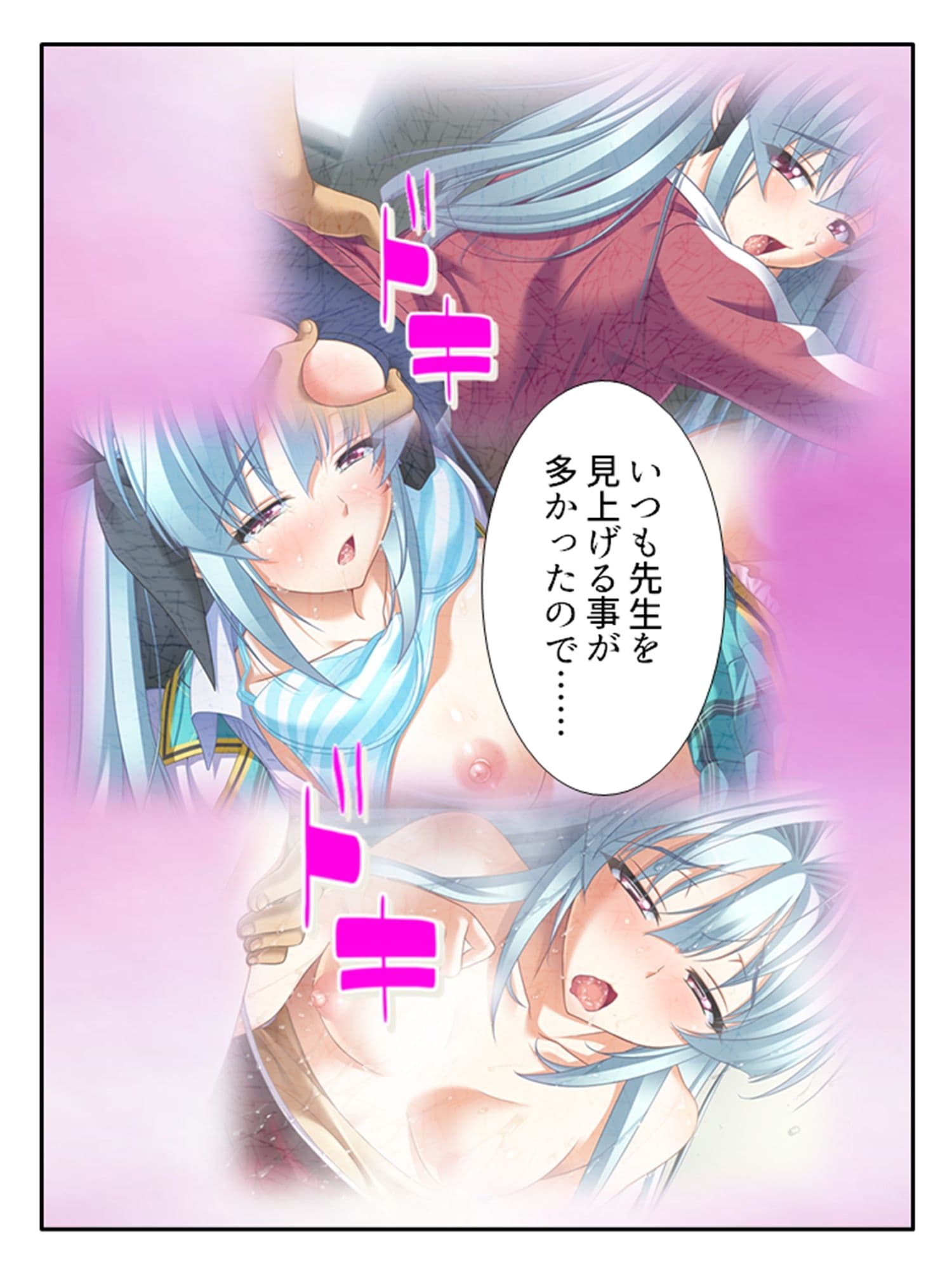 無知なお嬢様をメス堕ち教育で全員受精 10巻 サンプル 5