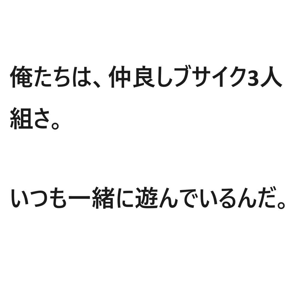 KUSAIBU〜クサイブな彼氏〜 サンプル 4
