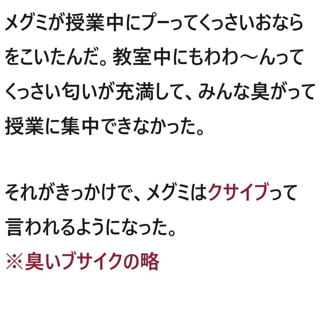 KUSAIBU〜クサイブな彼氏〜 サンプル 7