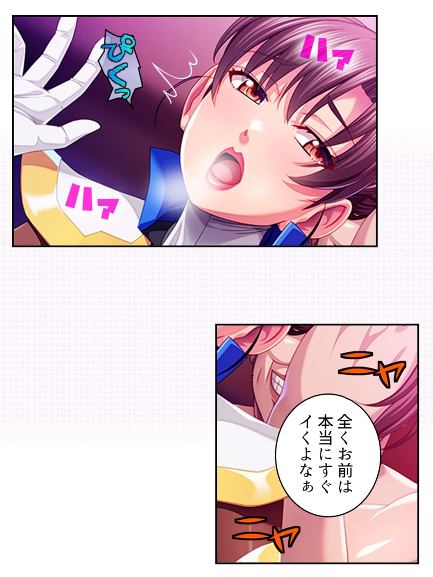 裏切者の女幹部が清楚妻ぶってたのでわからせNTR! 下 サンプル 3