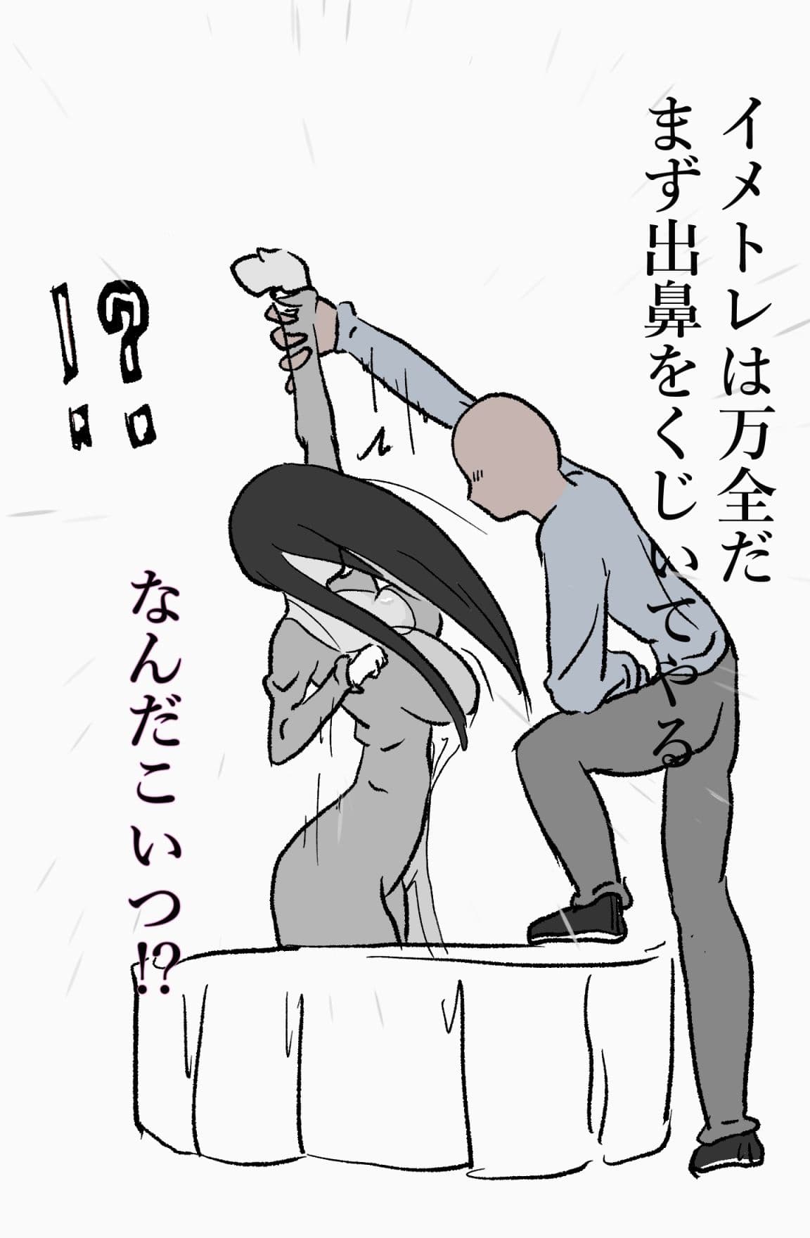 貞〇人間に堕ちる サンプル 4