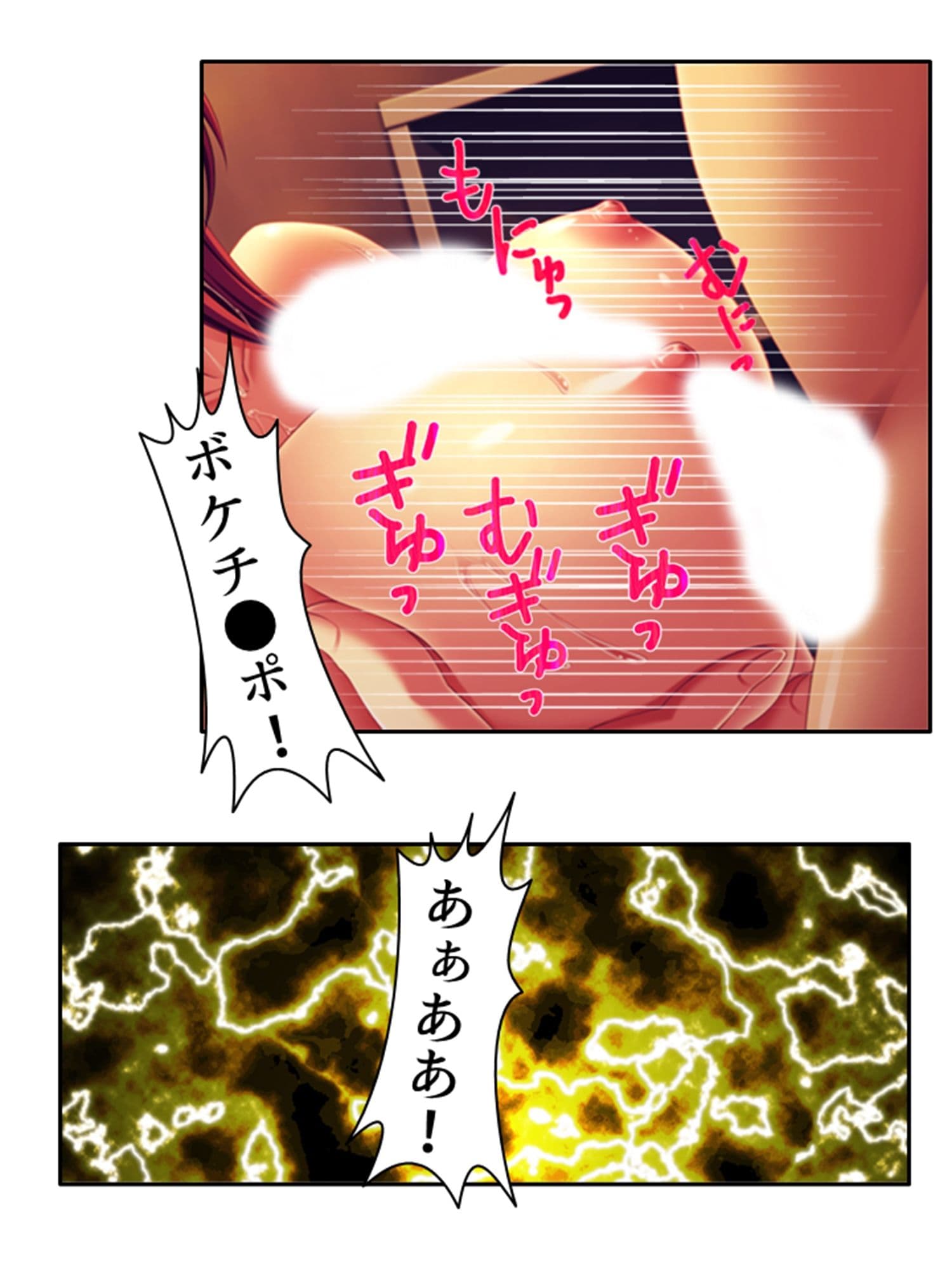 僕をいじめるエリート教師に屈辱メス堕ちお仕置き調教 下 サンプル 6