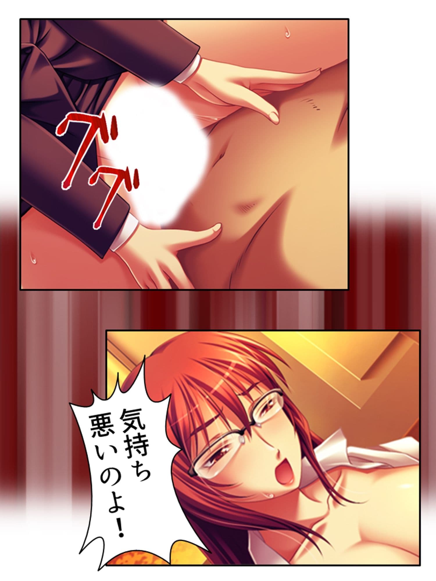 僕をいじめるエリート教師に屈辱メス堕ちお仕置き調教 下 サンプル 8