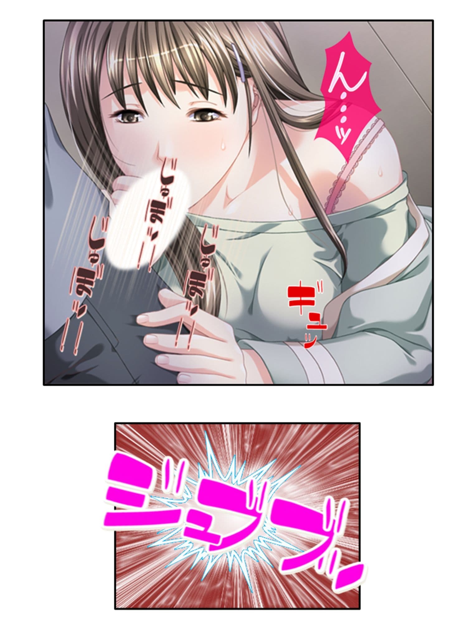 筆おろしでがっつきすぎたら肉食女子にたかられた！？ 3巻 サンプル 4