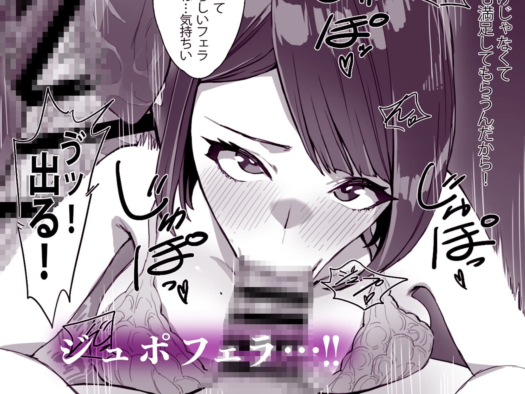 マンゾク不動産 サンプル 3