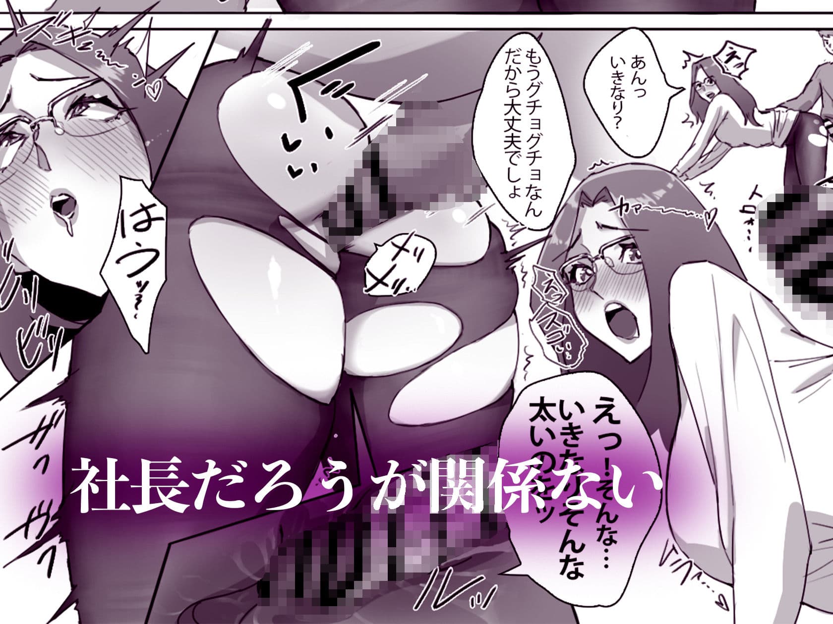 マンゾク不動産 サンプル 7