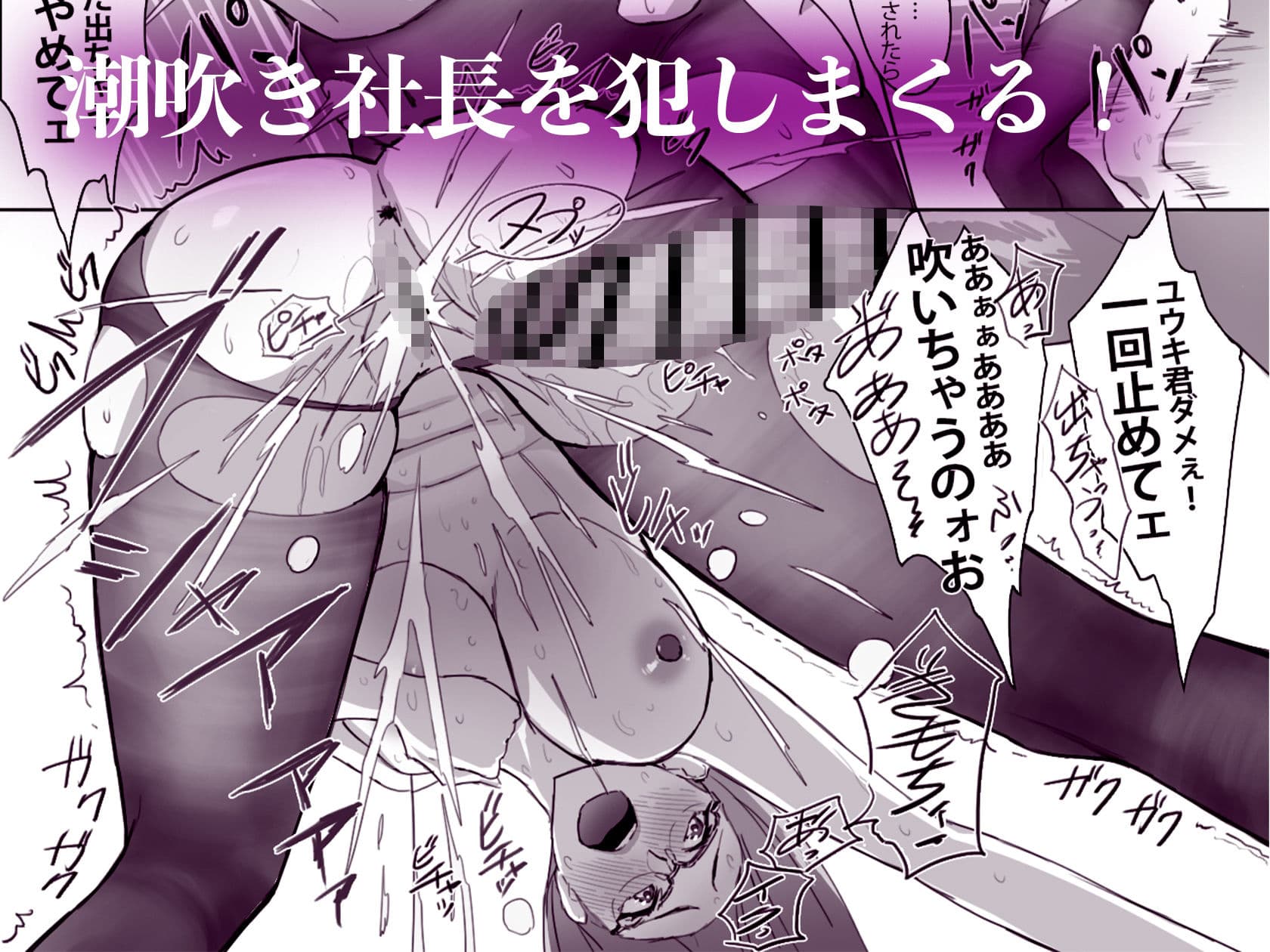 マンゾク不動産 サンプル 8