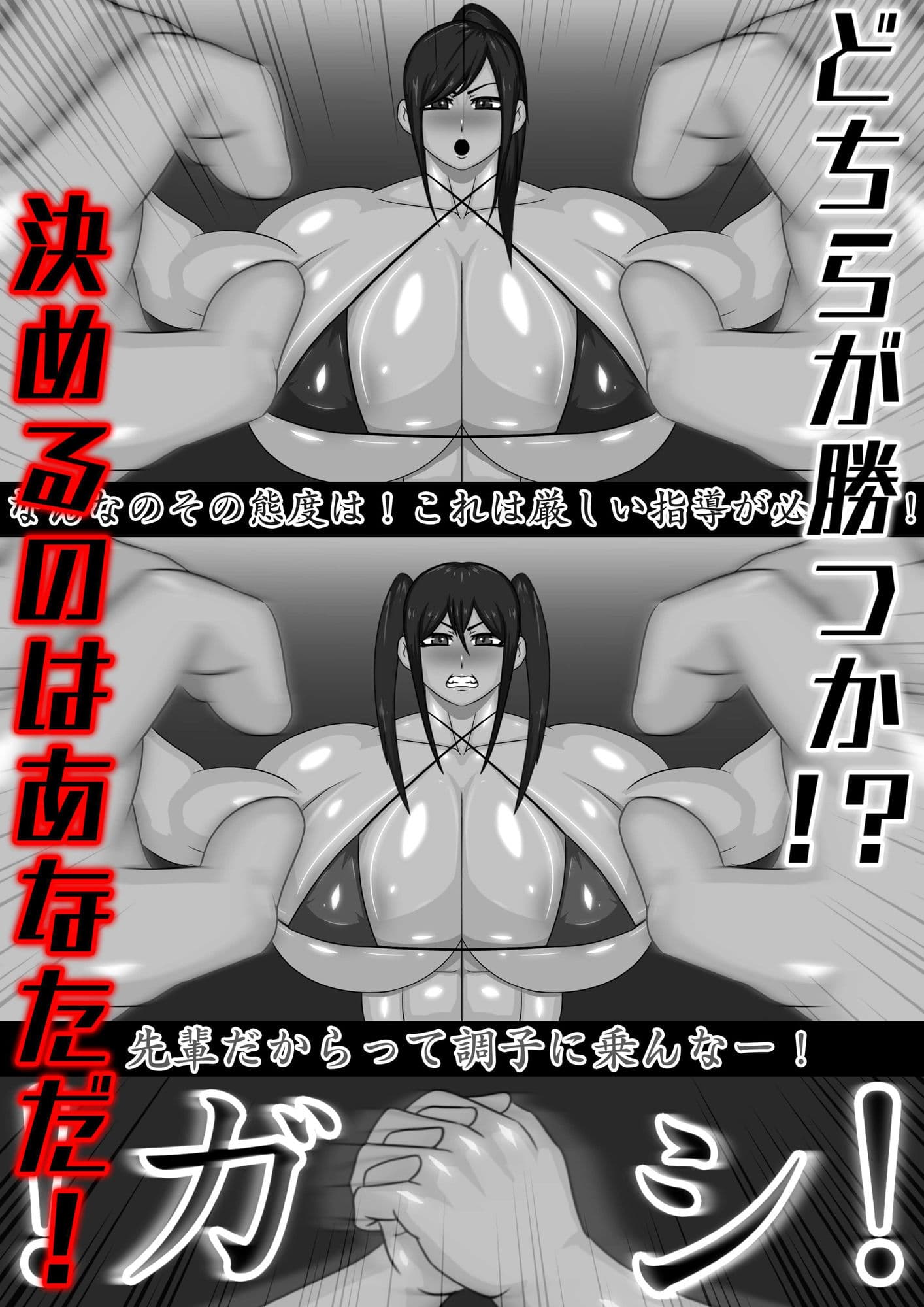 キャットファイト 第1弾 サンプル 1