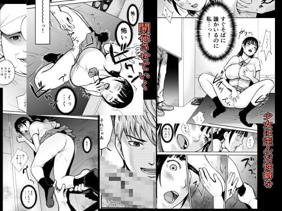優等生 サンプル 4