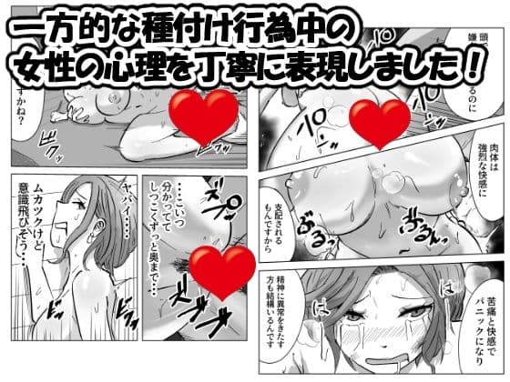 孕ませ出張サービス サンプル 6